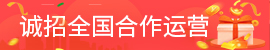 新蔡县外国语学校