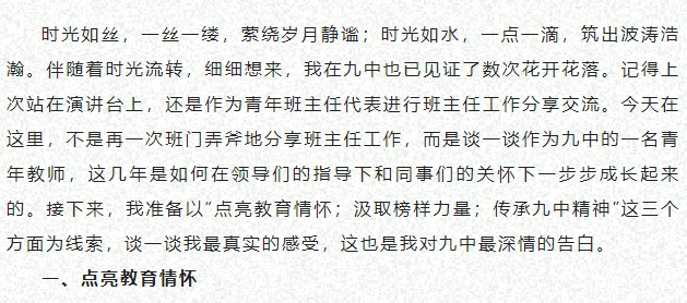 于无色处见繁花,在细微处见成长