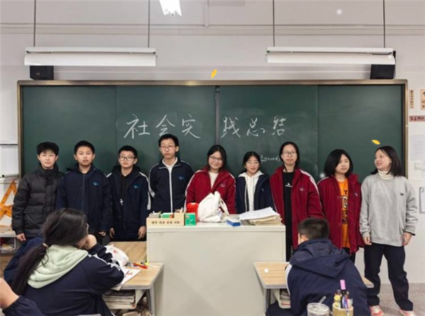 冬日暖阳,劳动正阳—实验中学初2026级9班11月社会实践活动
