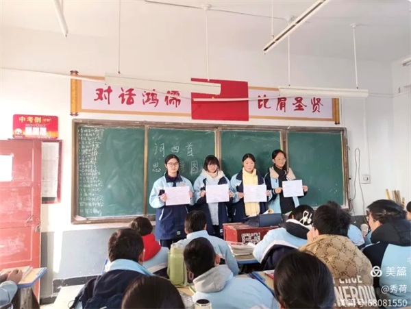 正阳县第一初级中学——思维导图 开启语文学习新航道