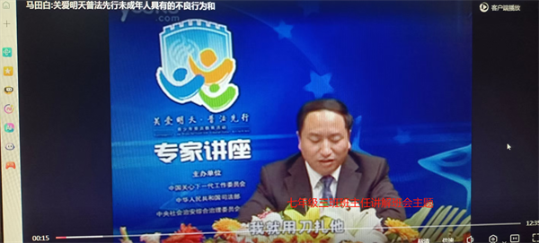 正阳县王勿桥乡中心学校举办“关注明天•普法先行”普法进校园活动