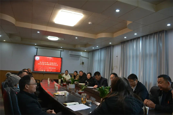 驻马店市第二高级中学举行功勋教师表彰仪式