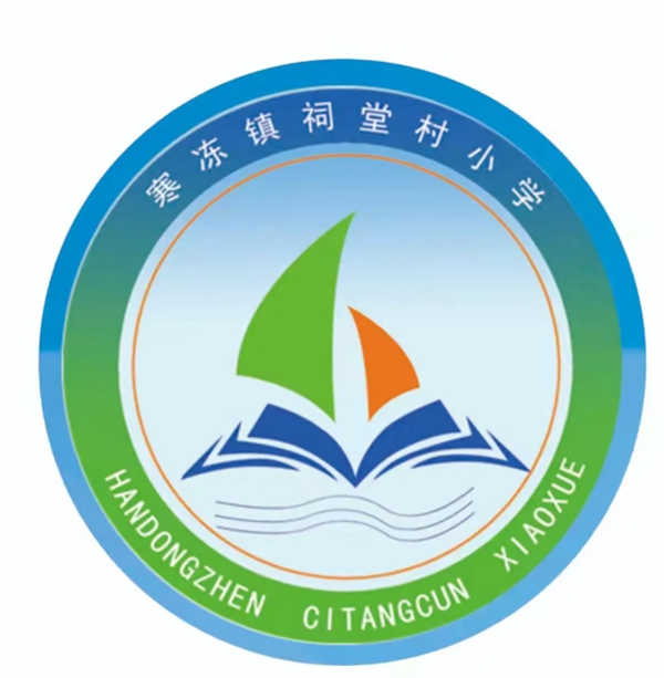 正阳县寒冻镇祠堂村小学硬笔书法比赛