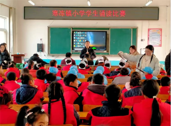 诵经典诗文  润七彩童年——正阳县寒冻镇小学庆元旦朗诵比赛