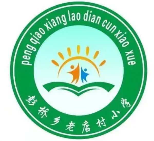 正阳县彭桥乡老店村小学“全国交通安全日”致家长的一封信