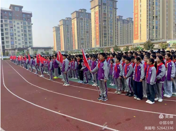 正阳县第十四小学“学会感恩 与爱同行”主题升旗仪式
