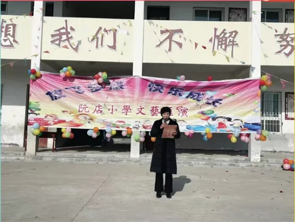 正阳县新阮店村小学喜迎2025年元旦文艺汇演