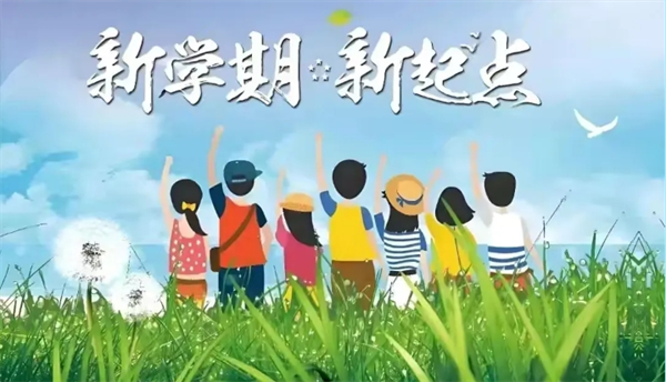 正阳县彭桥乡老店村小学2025年春开学季致家长的一封信