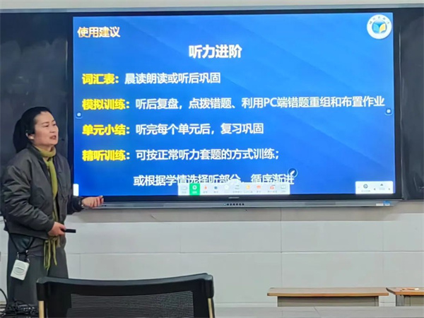 驻马店市第二高级中学外语教研组开展新高考听力专题研讨