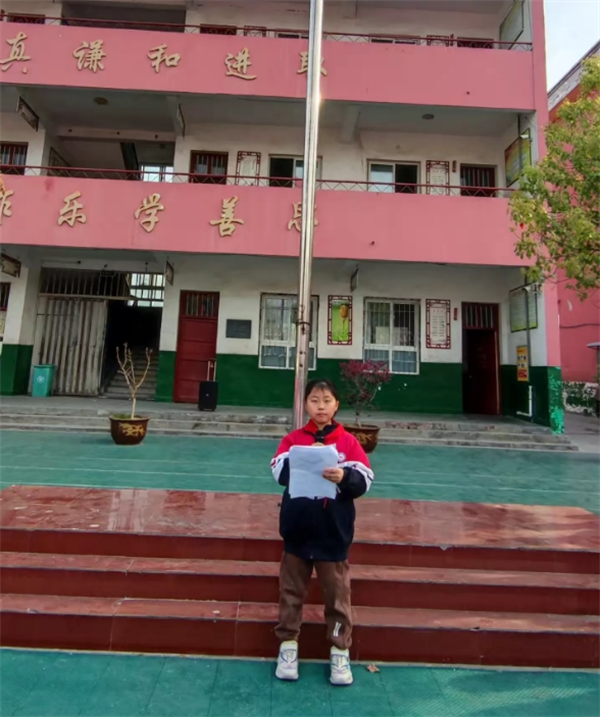 正阳县寒冻中心小学三一班升旗仪式