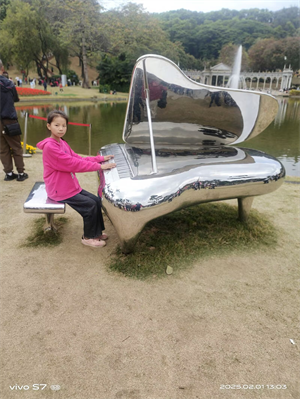 我的奇思妙想