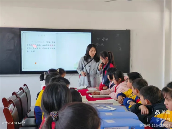 正阳县第五小学四月教研正当时:记一次助力成长的语文教