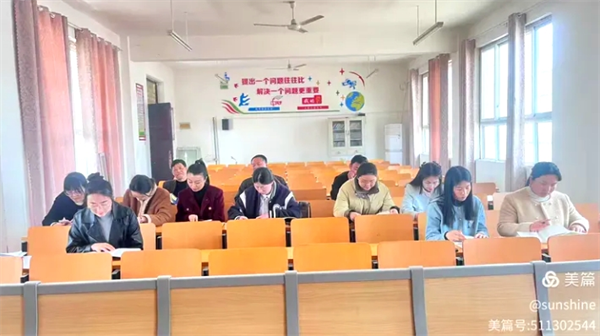 以书为友，共话教育——正阳县皮店乡中心小学教师阅读分