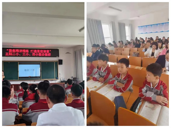 正阳三小数学名师工作室2025年春季与二小、四小集中研修