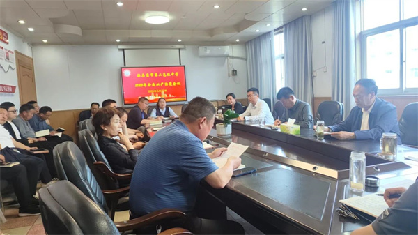 驻二高召开2025年度全面从严治党会议