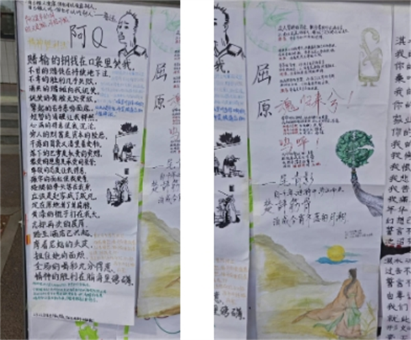 春意盎然  诗写经典--驻二高2023级语文备课组组织开展诗歌接