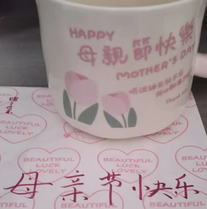 “母爱如海，感恩常在”一一彭桥中心学校母亲节主题教育