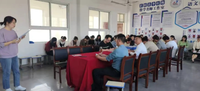探索数学空间观念，创新教学新路径  ——正阳五小数学教研