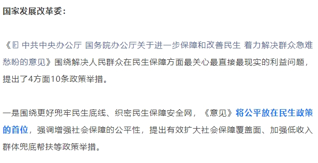 事关孩子上学、育儿补贴、社保……国家六部门最新安排