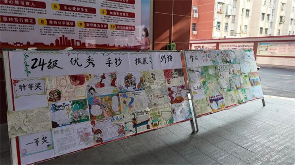 驻二高2024级高一外语备课组组织开展双语手抄报活动