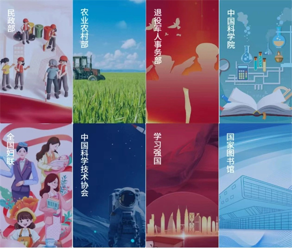终身学习优质资源共享行动,正式启动!
