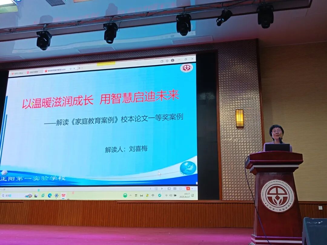 赋能成长  聚力前行