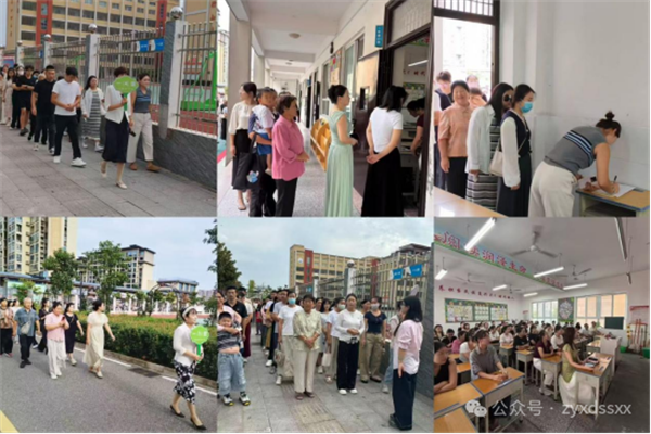 家校共携手 ?同心赴新程——正阳县第十四小学2025年秋季一年级新生家