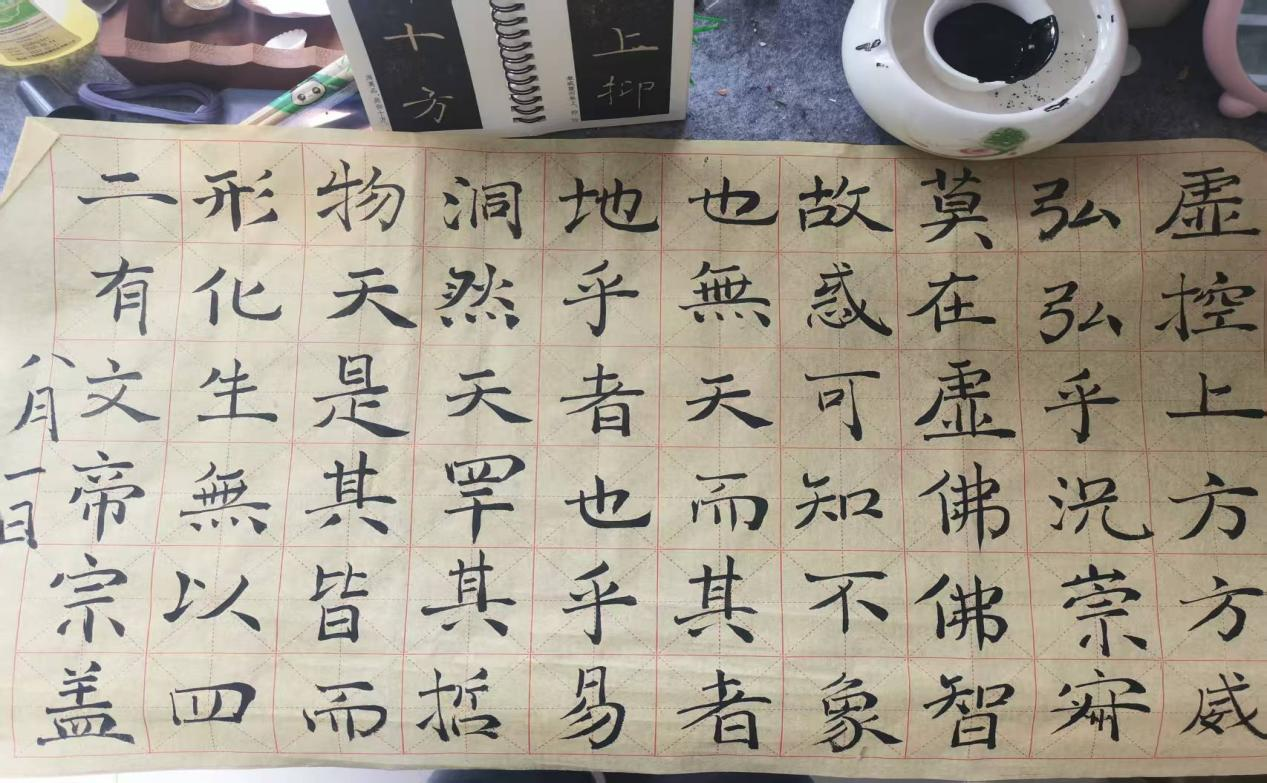 文师 || 李慧: 浅 谈 书 法