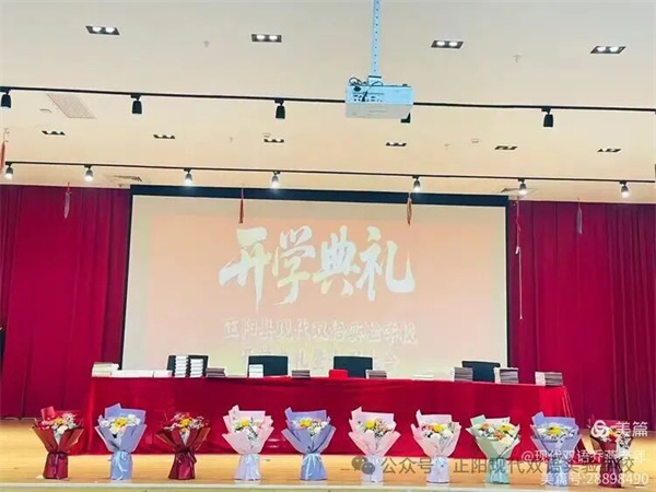 秋风送爽启新程，扬帆远航谱华章——2025年秋季小学部开学典礼&表彰大