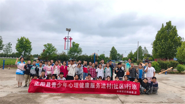 正阳县熊寨镇胡寨村站开展青少年心理健康服务进村（社区）行动