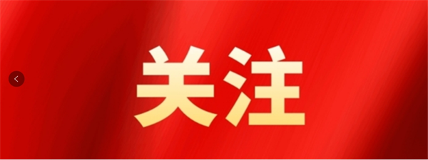 明年11月1日起实施！事关中小学校教室采光