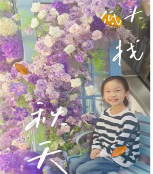 秋天的趣事