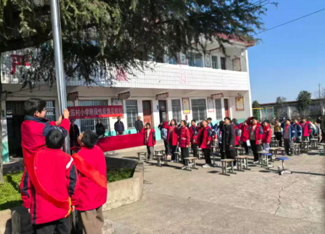 凝心聚力     逐梦前行——彭桥乡大陈村小学阶段性反馈表彰