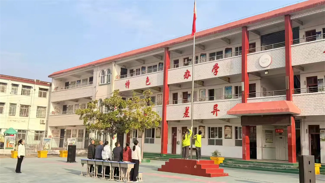 春风启新程,逐梦向未来—正阳县第六完全小学2026年春季学
