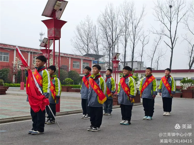 阳光心理，健康人生——兰青镇中心小学升旗仪式