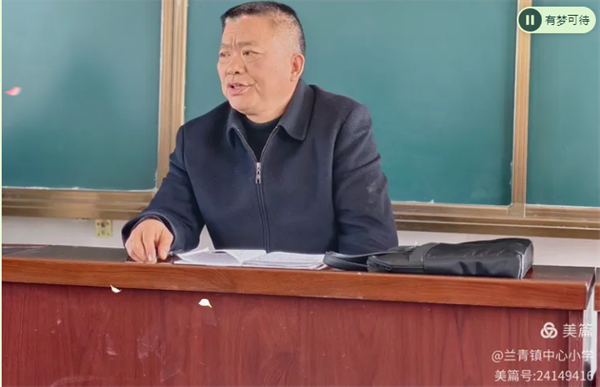 正阳县“2025国培”跟踪调研兰青镇小学听评课活动纪实