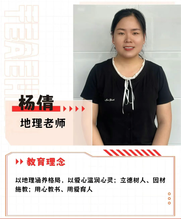 师德师风|以德立教,以爱致远——市二高师德师风标兵风采