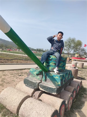 游公园