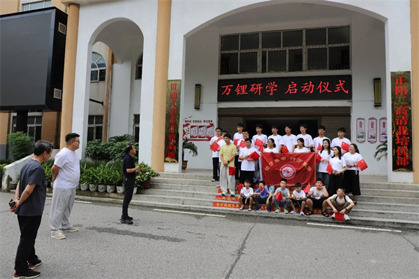 正阳二高“万锂游学班”北京研学之旅正式启程