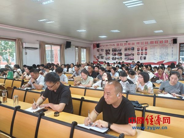 驻马店市第九中学开展2026年秋期班主任培训