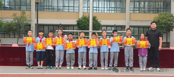 正阳县第十四小学2026-2027学年度上期开学典礼暨表彰大会