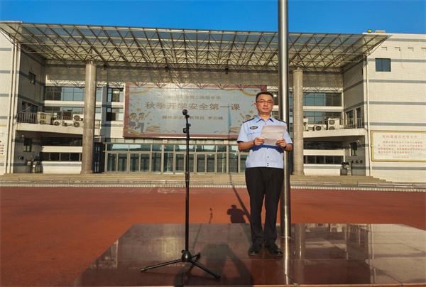 知法于心，守法于行——驻二高开展法治教育专题讲座