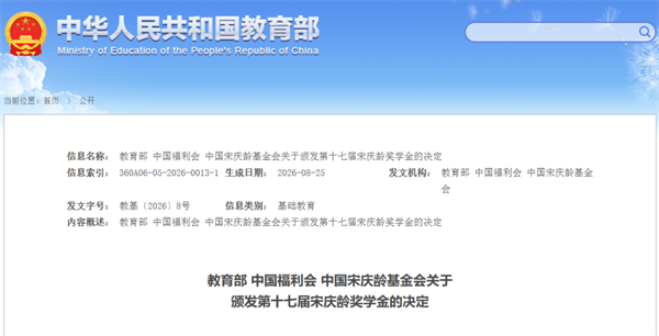 河南68名中小学生，获国家级奖学金！