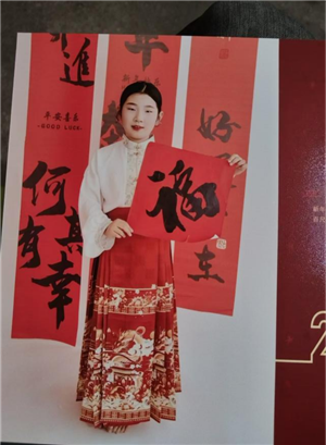 廖
