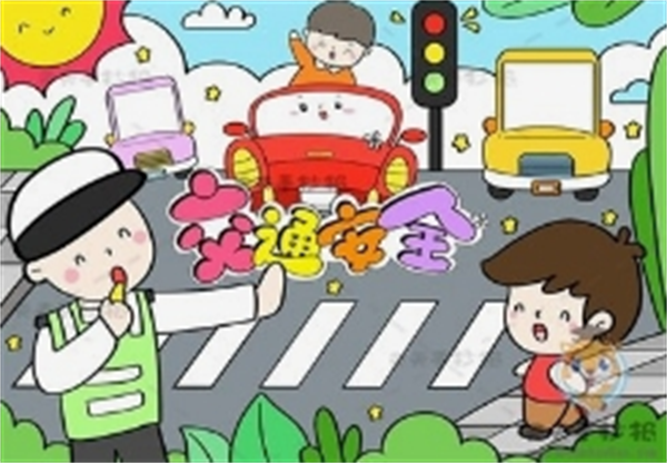 交通