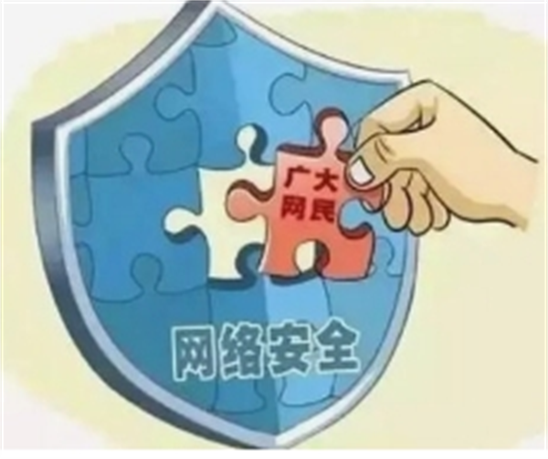 网络