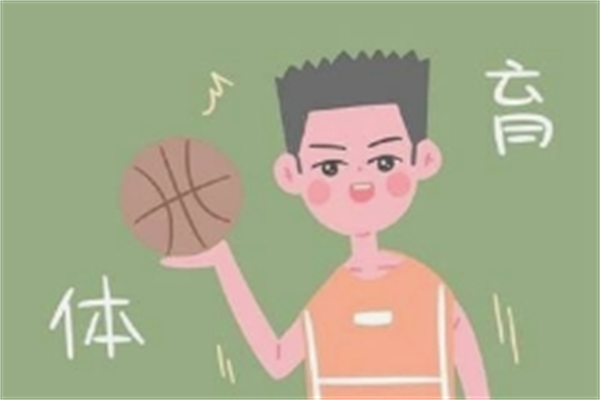 体育