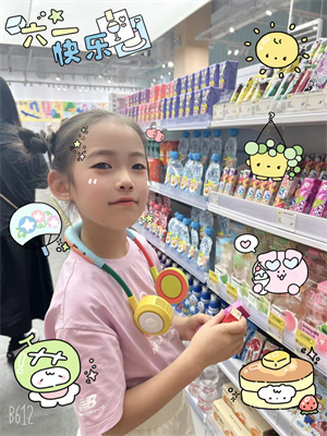 李