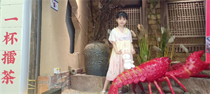 隗涵图片1