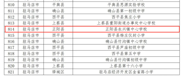 微信图片_20250407100633